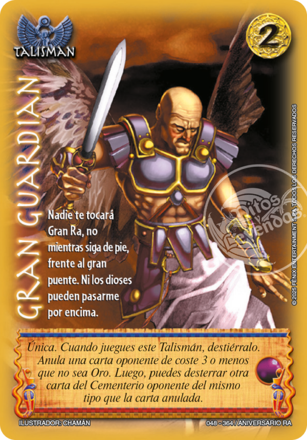 GRAN GUARDIAN