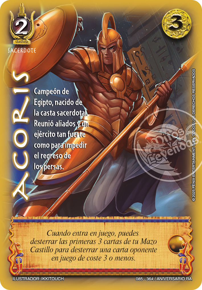 ACORIS