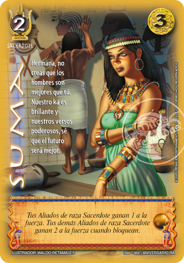 SUMA