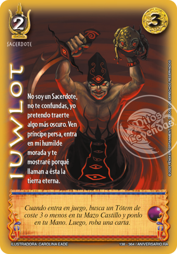 IUWLOT