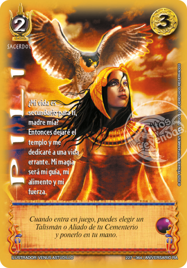 PILI NO FOIL
