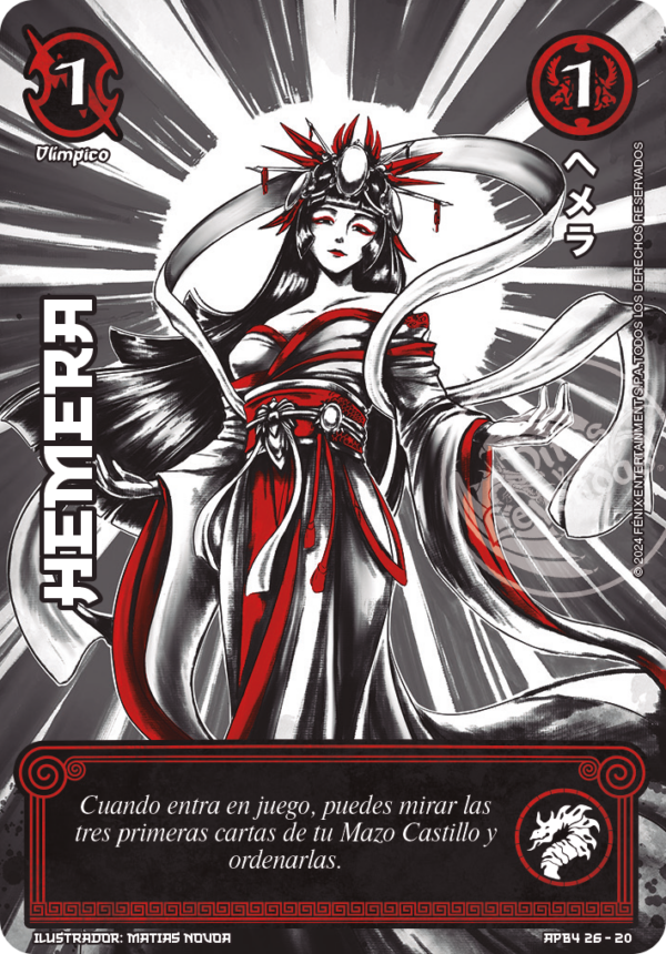 HEMERA SHOGUN 4