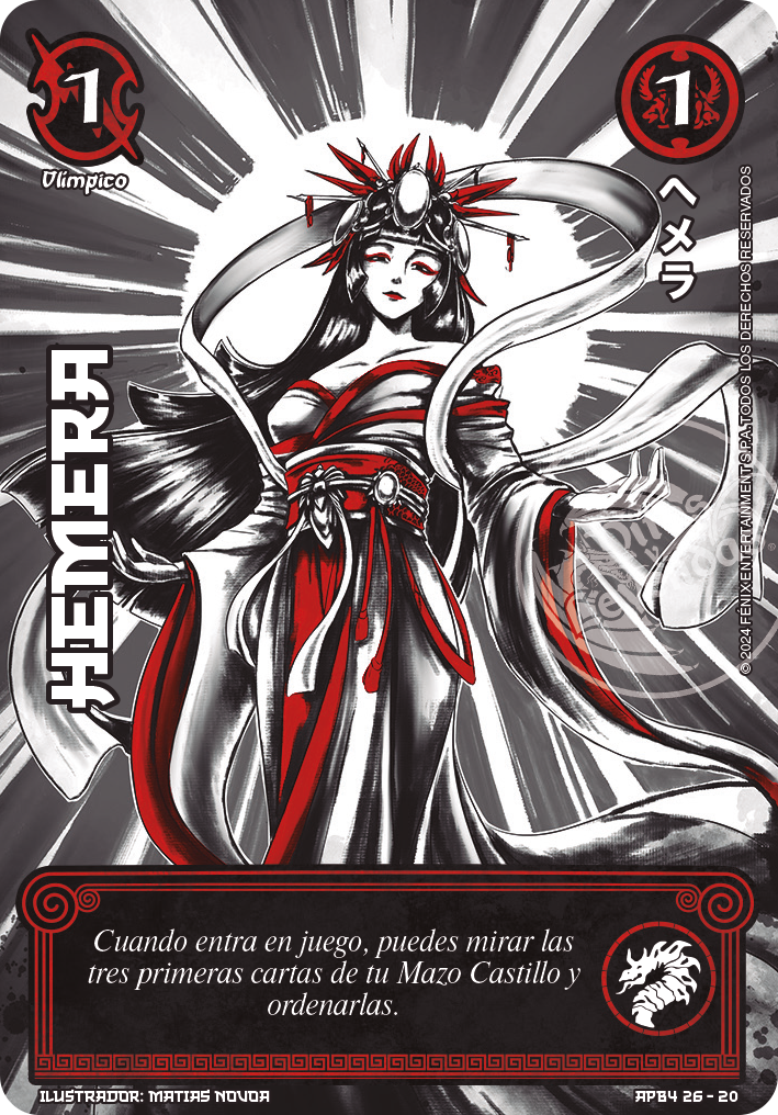 HEMERA SHOGUN 4