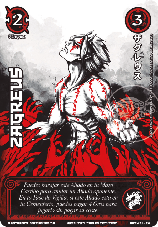 ZAGREUS SHOGUN 4