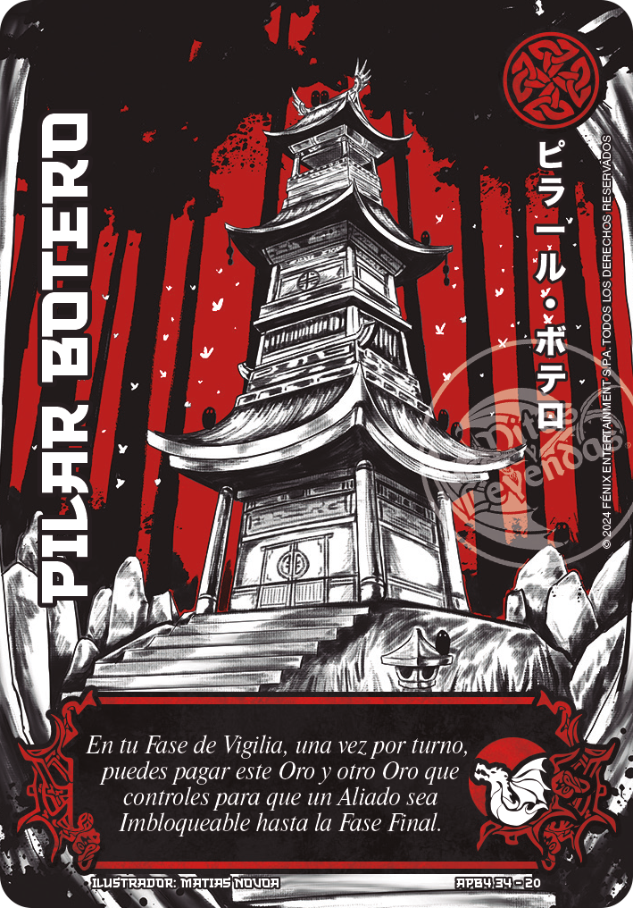 PILAR BOTERO SHOGUN 4