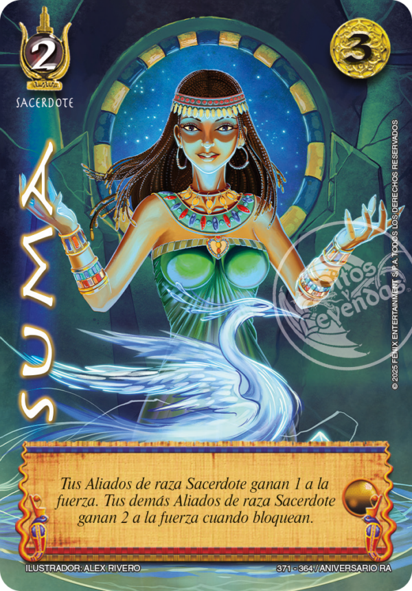 SUMA