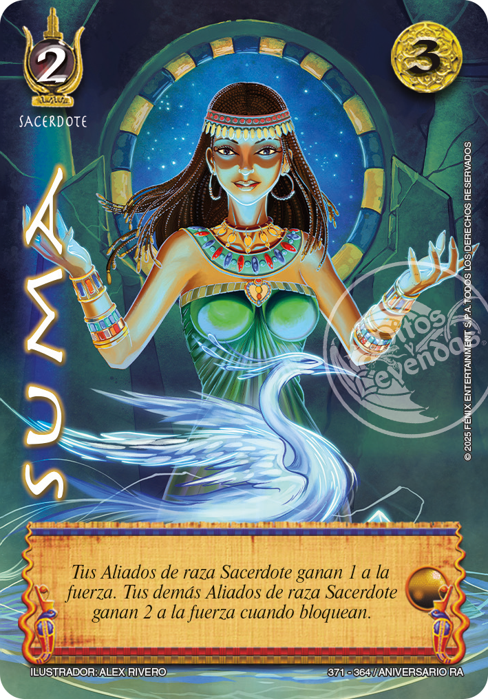 SUMA
