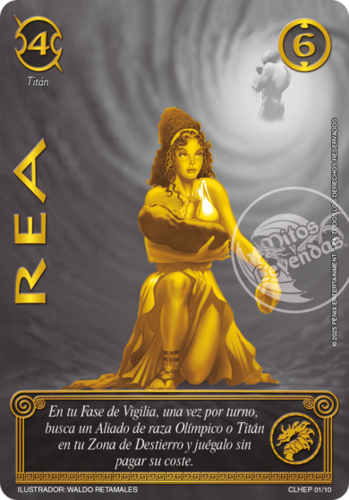 Rea Secreta