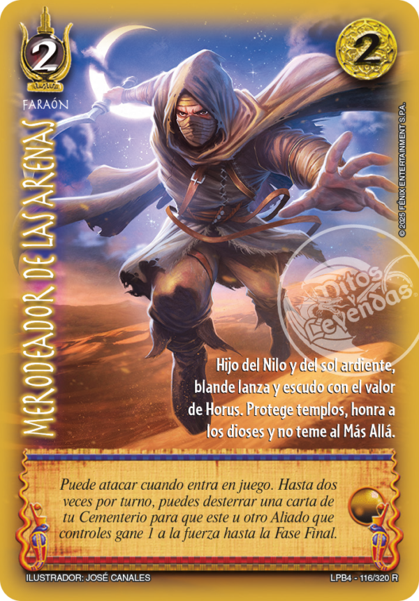 Merodeador de las arenas