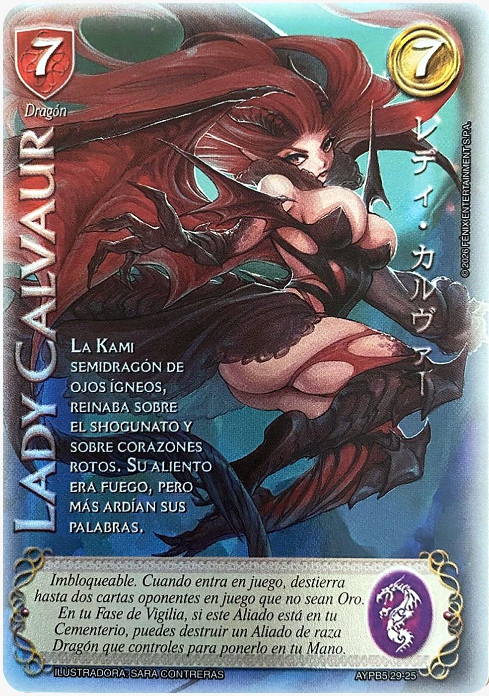 Lady Calvaur