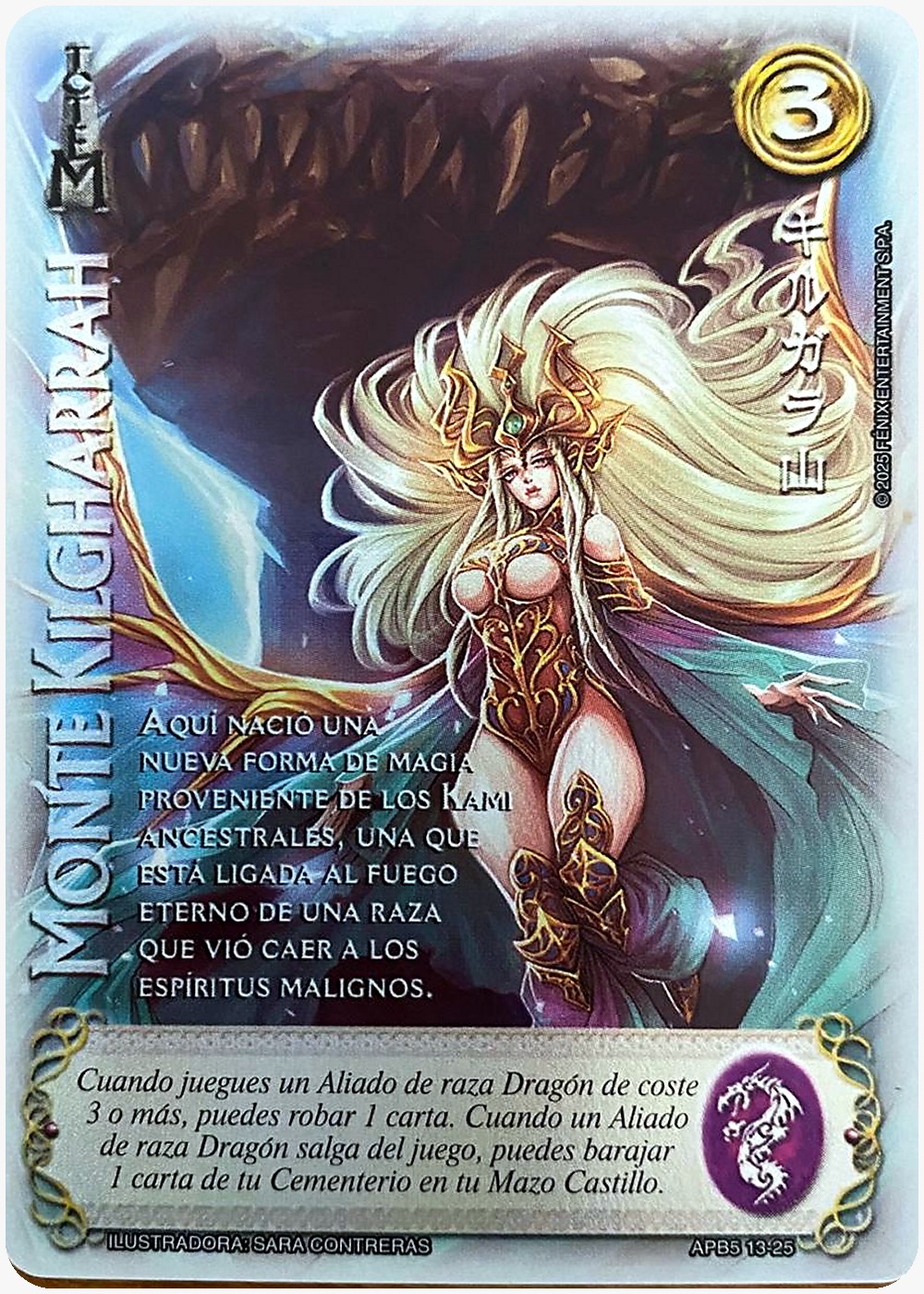 Monte Kilgharrah