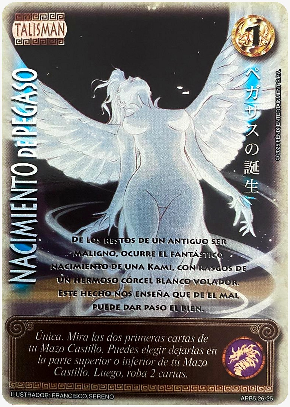 Nacimiento de Pegaso