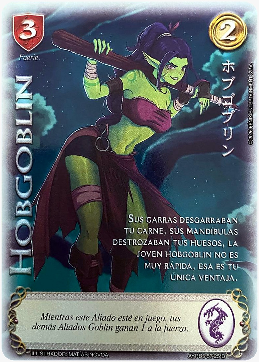 Hobgoblin