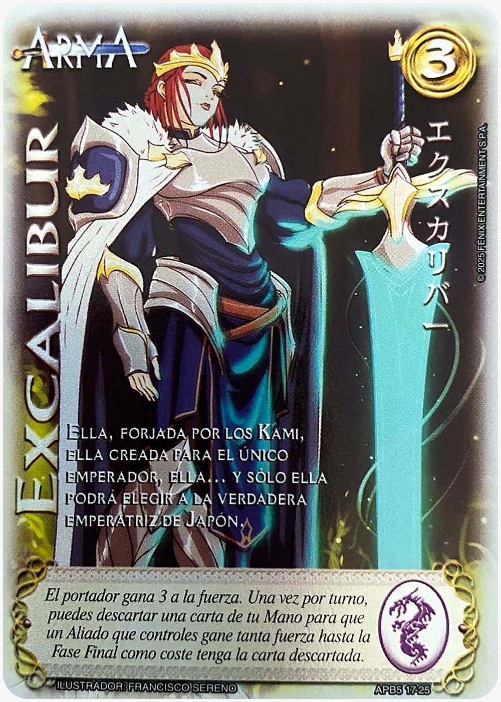 Excalibur