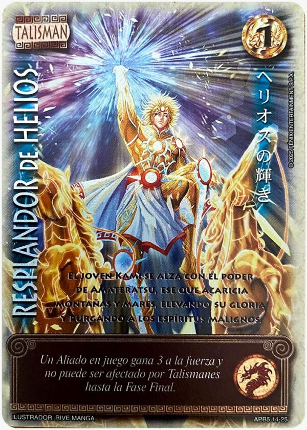 Resplandor de Helios