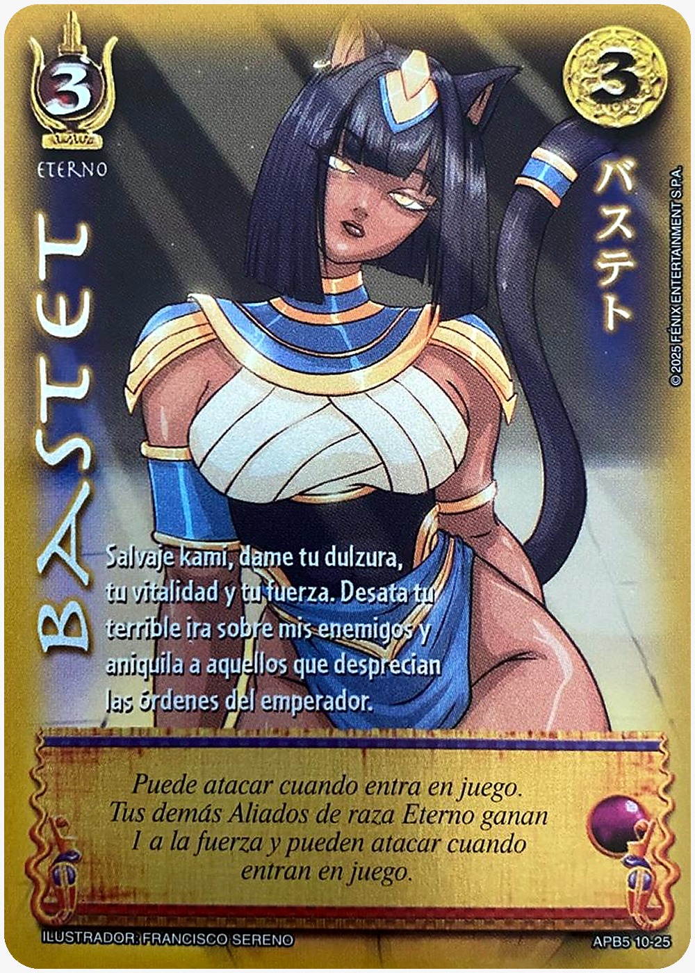 Bastet