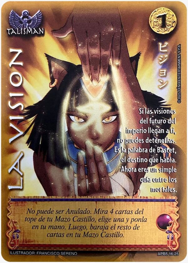 La Visión