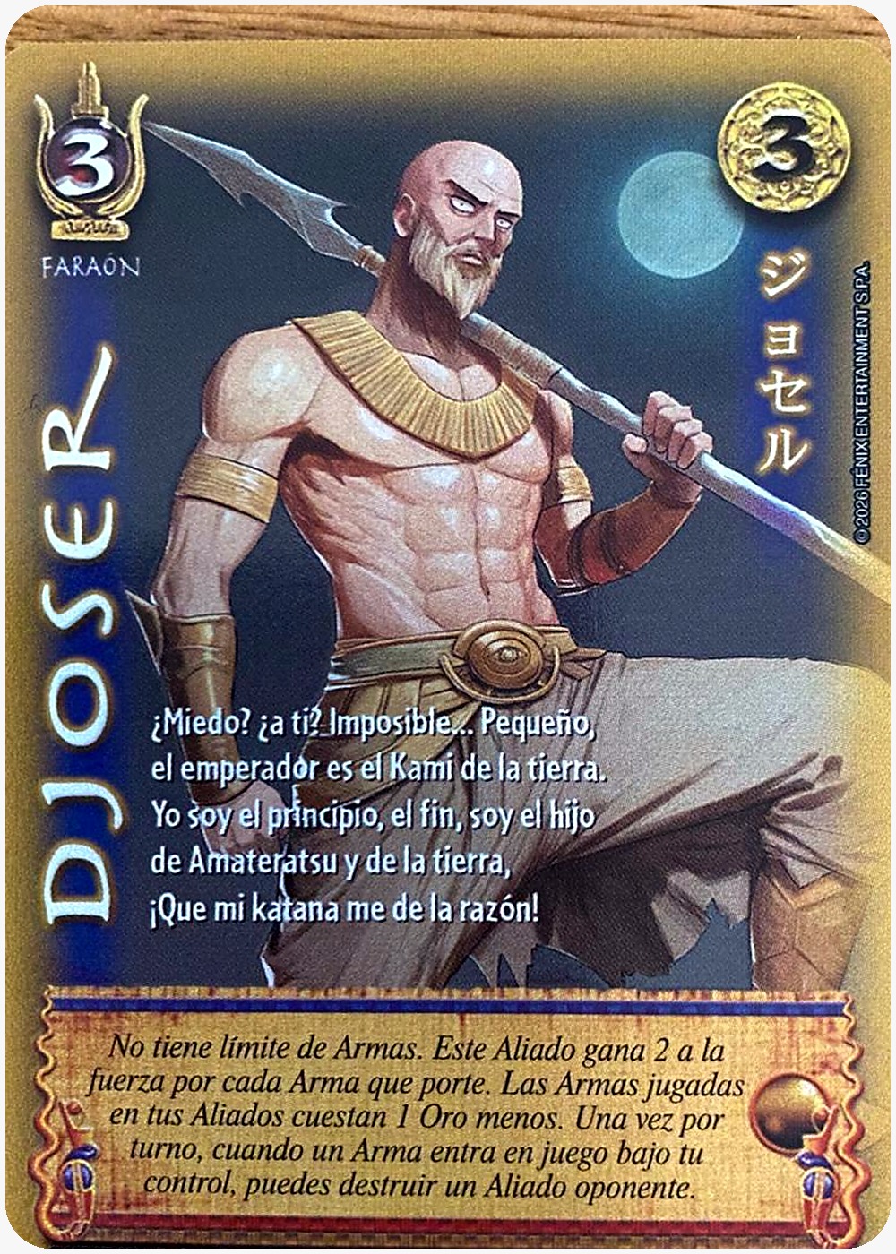 Djoser