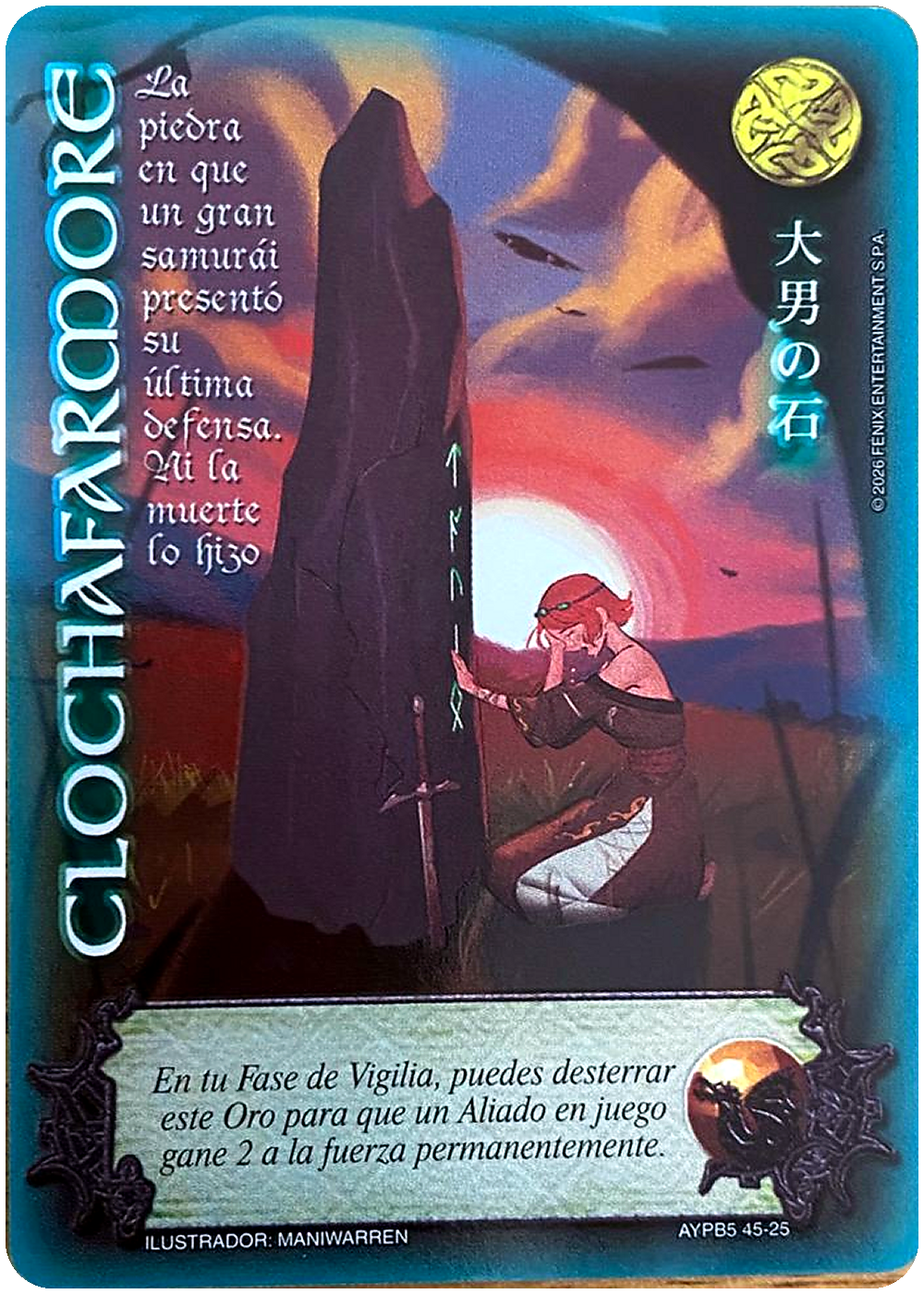 Clochafarmore